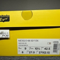 14時まで❗️ オニツカタイガー MEXICO 66SD VIN 27cmの画像
