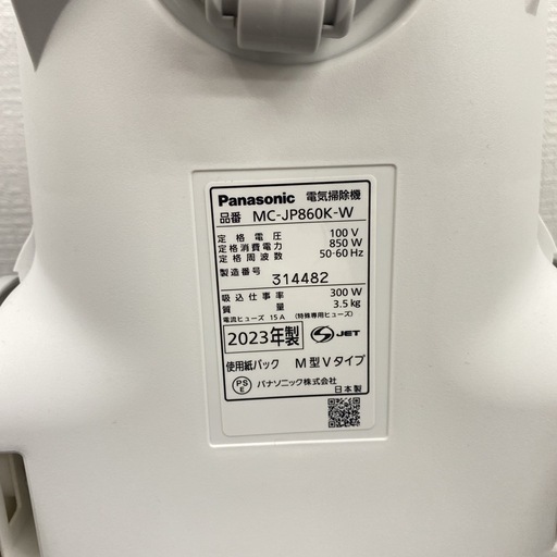 【ご来店限定】＊ Panasonic 親子ノズル 掃除機　2023年製＊1219-4