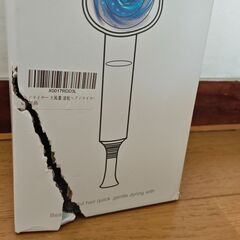【未使用品】 ヘアドライヤーの画像