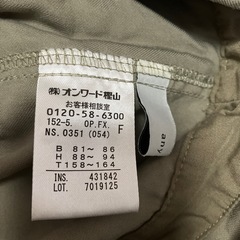 オーバーオールの画像