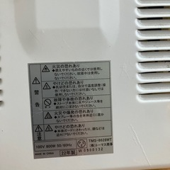 【取引中】小型電気ストーブの画像