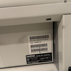  ★受付今週まで★brother PRIVIO MFC‐J6583CDW A3対応インクジェット複合機プリンター コピー スキャナー ファクス ブラザーの画像