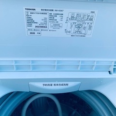 ①✅TOSHIBA電気洗濯機✅ ✅AW-45M7✅の画像