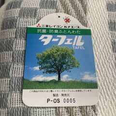 アーノルドパーマー　Arnold Palmer　アーノルド パーマー　サマーケット　タオルケット　布団　寝具　掛け布団 シングルの画像