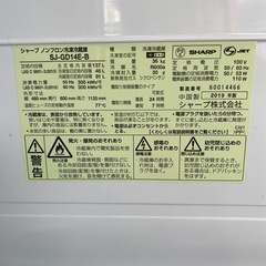 美品！　シャープ冷凍冷蔵庫　　2019年製の画像