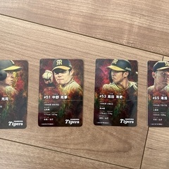 阪神タイガース選手カードの画像