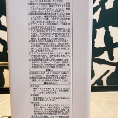 ノーリツ　ガスファンヒーターの画像