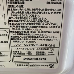 ロ2512-473 ハイアール電子レンジ　JM-17J-60 2022年製　通電確認済み　キズ汚れ有りの画像