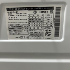 日立　ビックドラム　洗濯機　BD-SX110CRの画像
