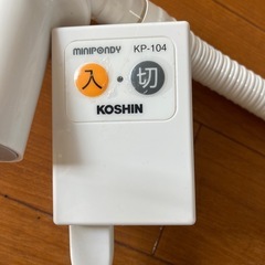 お風呂の残り湯を洗濯にKOSHIN バスポンプの画像