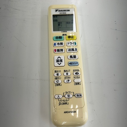 リユースのサカイ東金店 DAIKIN エアコン 18年製 2.2kw TJ16756