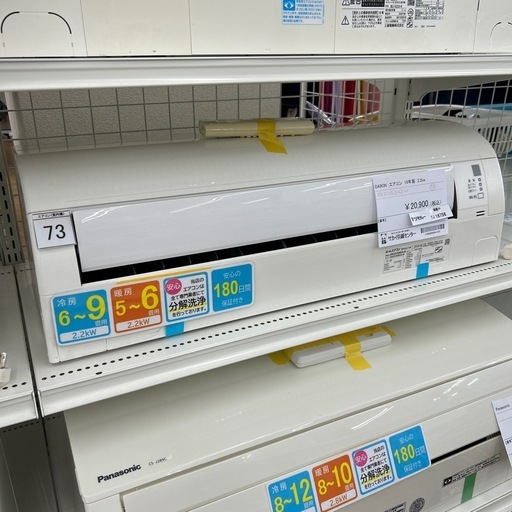 リユースのサカイ東金店 DAIKIN エアコン 18年製 2.2kw TJ16756