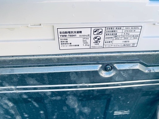 ①✅ヤマダ電機洗濯機✅ ✅YWM-T60H1✅