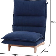 ①フロアチェア　座椅子　ソファ の画像