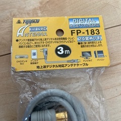 アンテナケーブル　　の画像