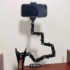 スマホベッドサイド用アームの画像