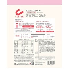 新品 ホエイプロテイン　ウエイトダウン　ミックスベリー味の画像