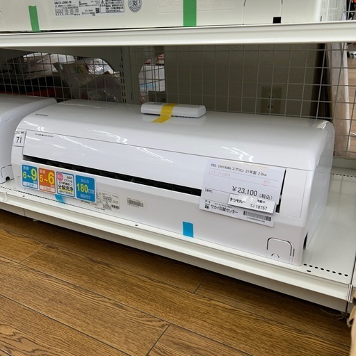 リユースのサカイ東金店 IRISOHYAMA エアコン 21年製 2.2kw TJ16757