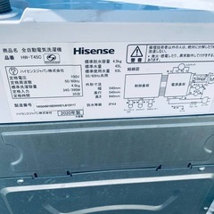 ①✅Hisense 電気洗濯機✅ ✅HW-T45C✅の画像