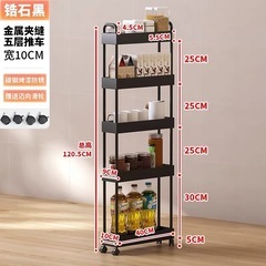 キッチン収納ラックの画像