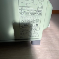 アラジントースター難ありの画像