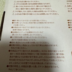 新品未使用　タリーズ　ガラスサーバー(ポット)の画像