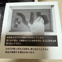 新品未使用　タリーズ　ガラスサーバー(ポット)の画像