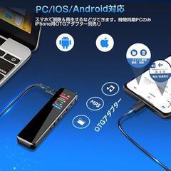 ボイスレコーダー 小型 ICレコーダー 長時間録音 液晶画面 スピーカー内蔵の画像