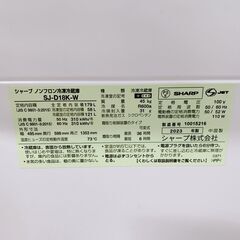 B12133 シャープ 179L 冷蔵庫 一人暮らし 小型の画像