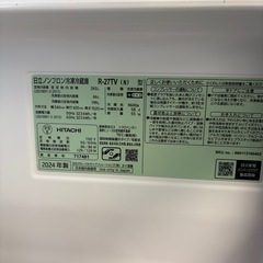 【美品】日立　冷蔵庫　R27tv 265Lの画像
