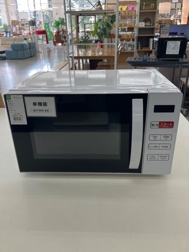 【トレファクマーケット千葉おゆみ野店】ご来店いただける方限定！Haierの電子レンジのご紹介です！