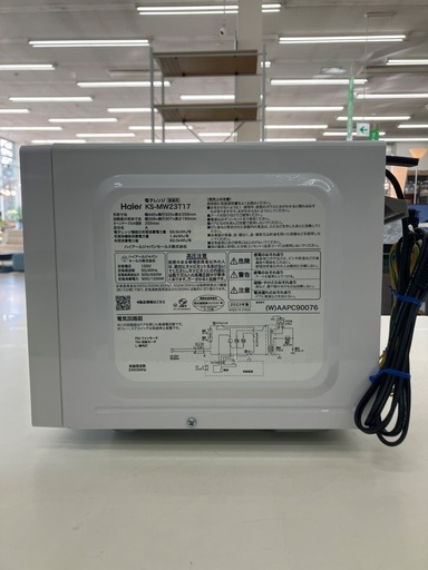 【トレファクマーケット千葉おゆみ野店】ご来店いただける方限定！Haierの電子レンジのご紹介です！