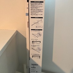 つっぱりカーテンレールの画像