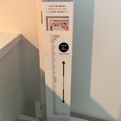 つっぱりカーテンレールの画像