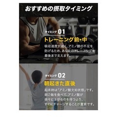 新品 アミノガッツ　EAA プロテイン マンゴー味の画像