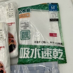 メンズ 肌着 パジャマ まとめの画像