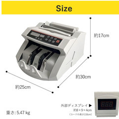 紙幣計数器　マネーカウンターの画像