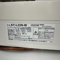 リユースのサカイ東金店 SHARP エアコン 20年製 2.2kw TJ16760の画像