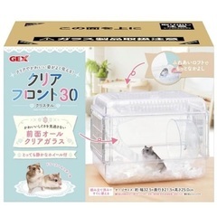 ハムスター飼育セット　6点　1万円以上の画像