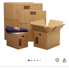 新品ダンボール【大×10枚、中×10枚】の画像
