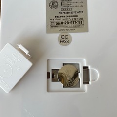 計量器　デジタルの画像