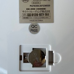 計量器　デジタルの画像