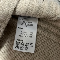 セーターの画像