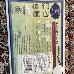 イラン製絨毯の画像