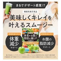 新品　プロテインの画像