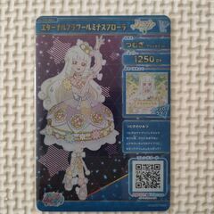 アイプリカードの画像