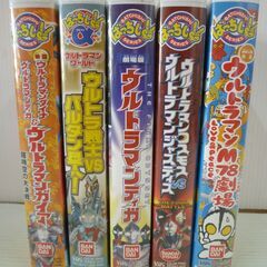 ★VHS ビデオ ウルトラマン アニメ 5本セット ウルトラマンM78劇場/ウルトラマンティガなど 男の子 の画像