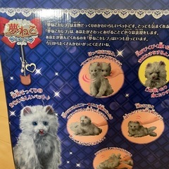 おもちゃの画像