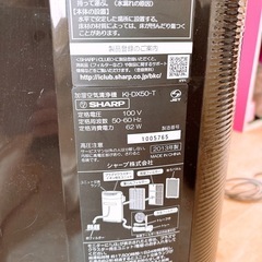 空気清浄機の画像