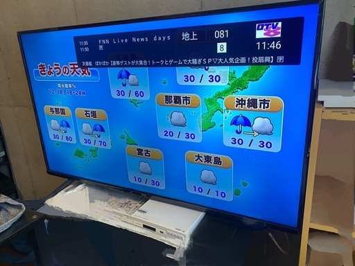 TCL50インチ液晶TV 2TBハードディスク付き（外付け） (モカスケ 